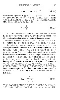 John K-J Li - Dynamics of the Vascular System, page 98